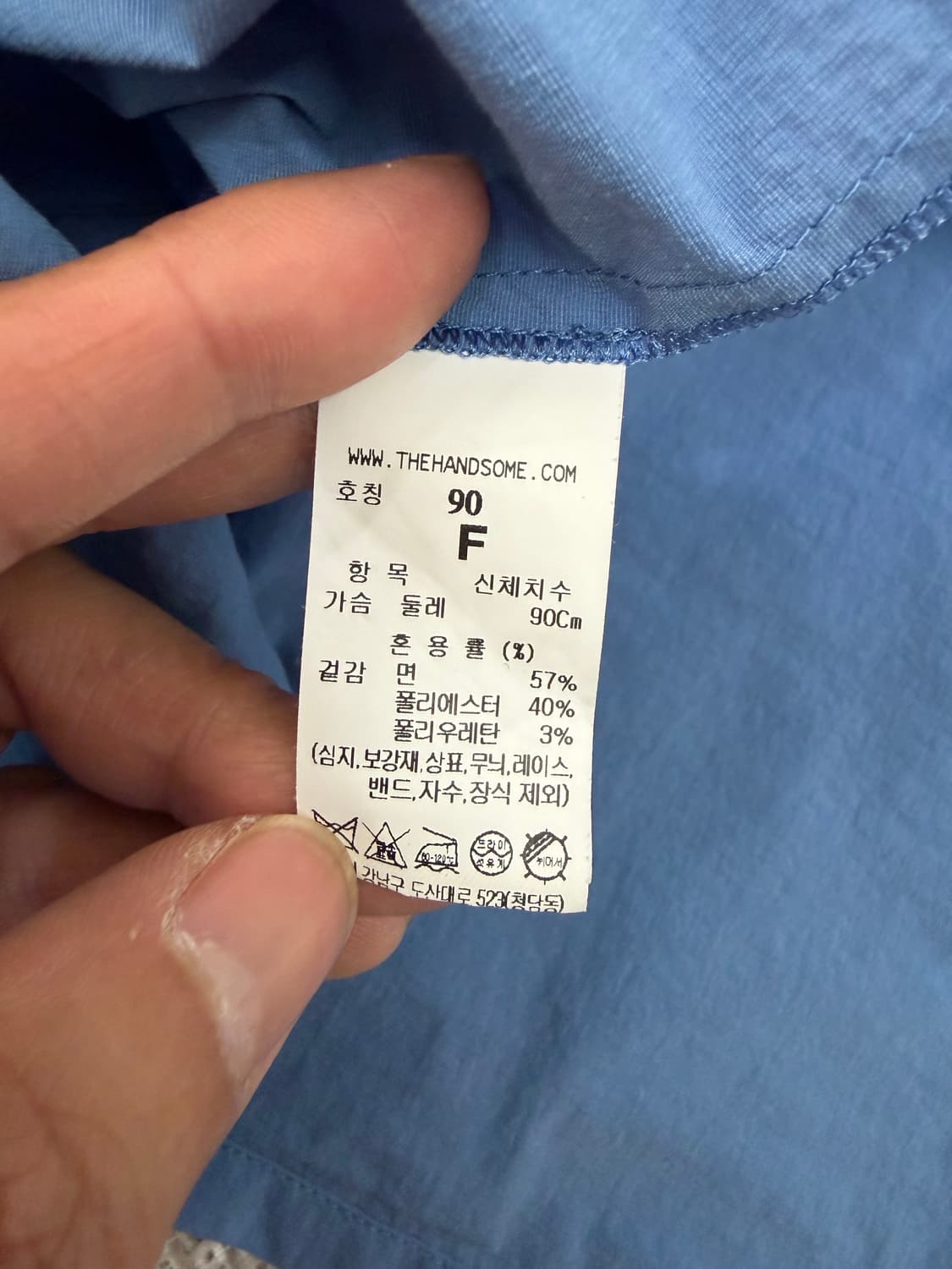 정품) 시스템 한섬 루즈핏 23ss 블라우스 90F 상품이미지6