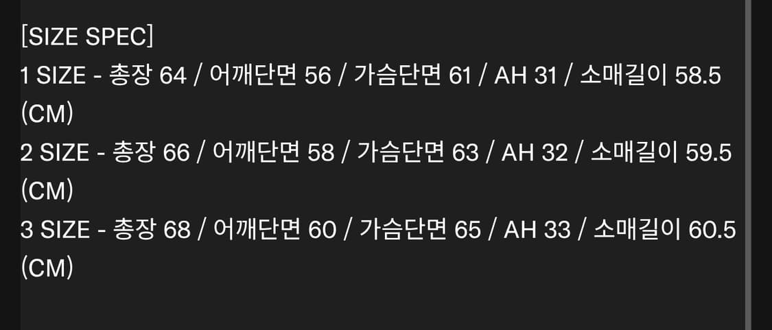 인세인개러지 퀼팅 스웻 코치 자켓 상품이미지2