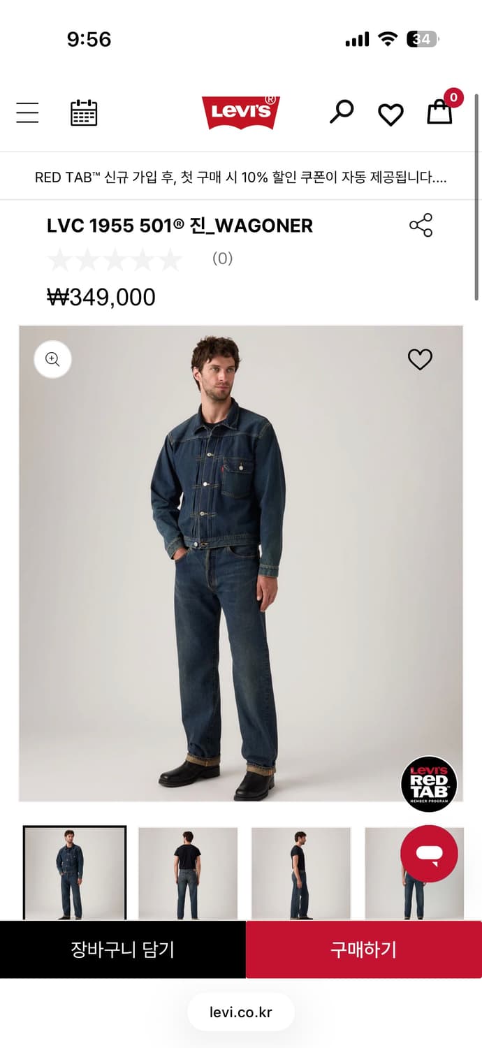 lvc 55501 와고너 34-30 상품이미지1