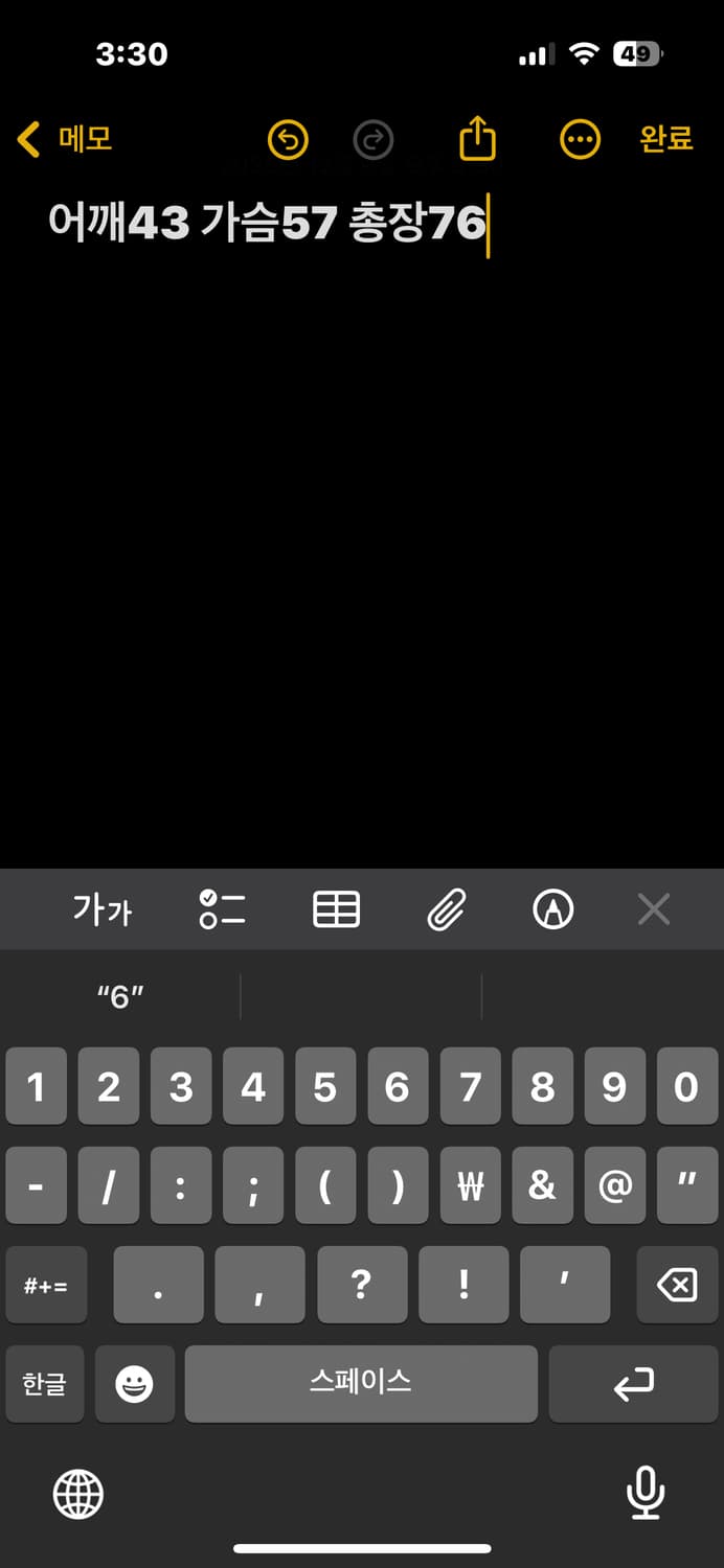 McMurdo 블랙 패딩 상품이미지7