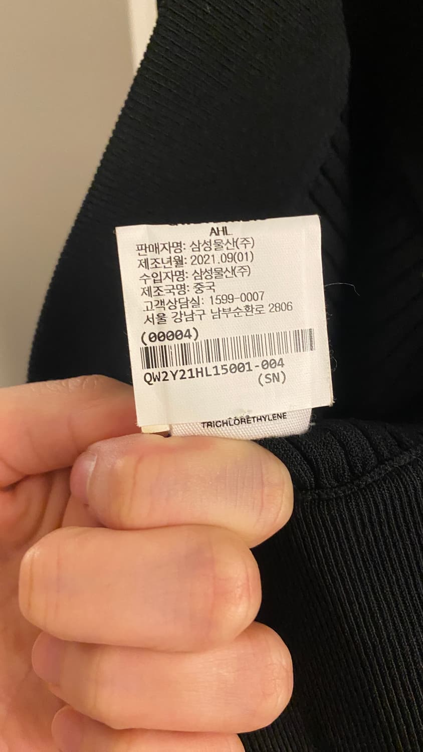 헬무트랭 helmut lang 립 팬츠 상품이미지7