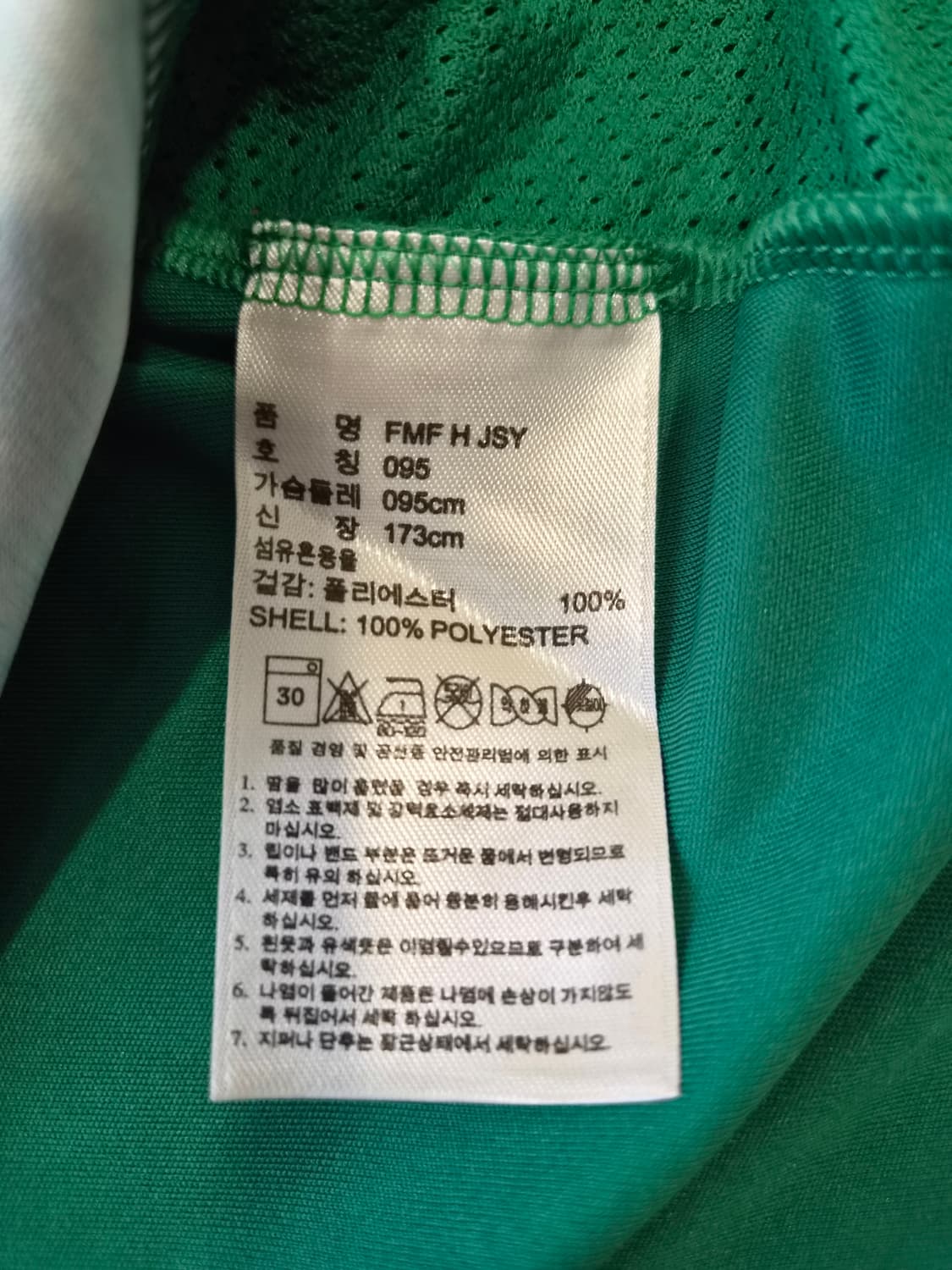 아디다스 2014 멕시코 국가대표 져지 유니폼 상품이미지6