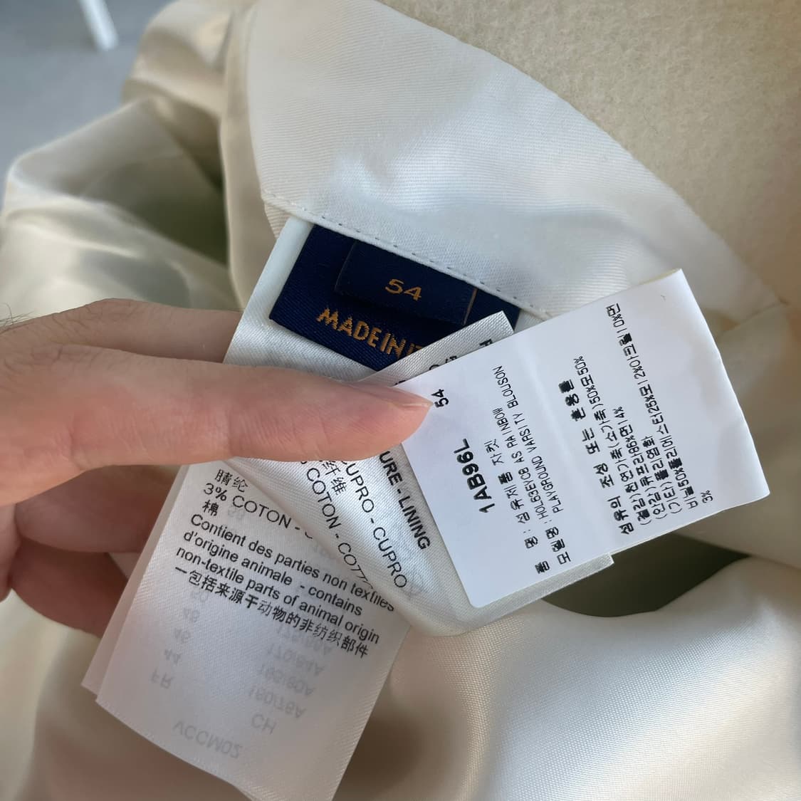 (54) 루이비통 레인보우 바시티 자켓 상품이미지8