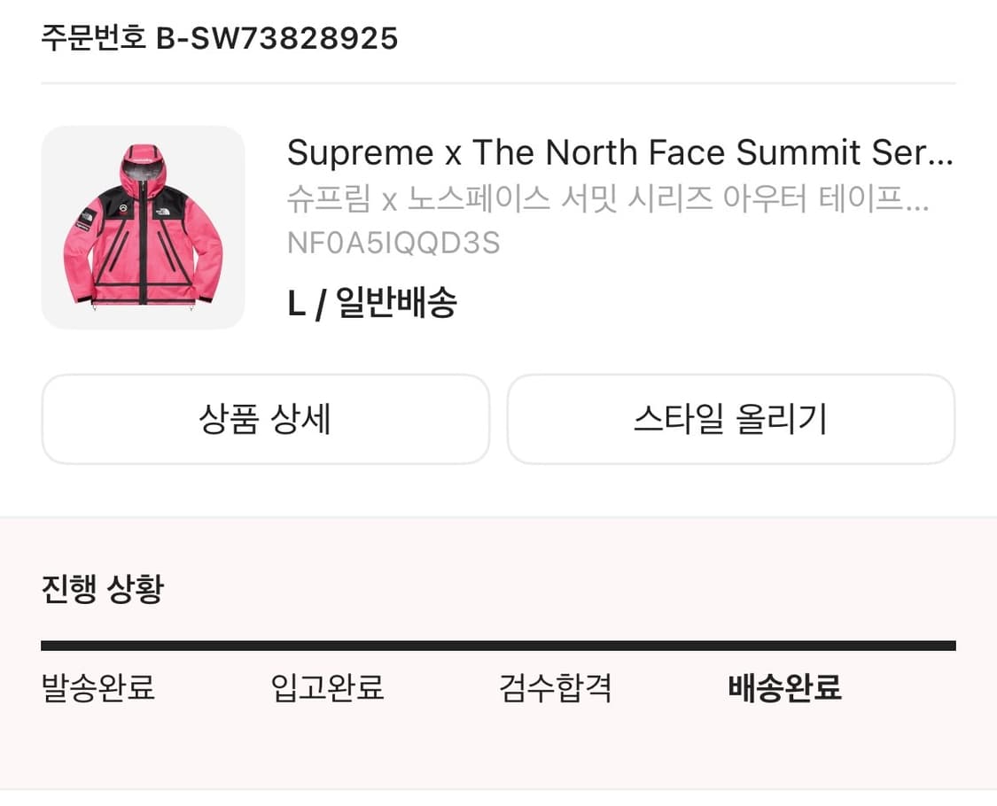[크림발, 새상품급] 슈프림x노스페이스 서밋 테이프  바람막이 핑크 L 상품이미지3
