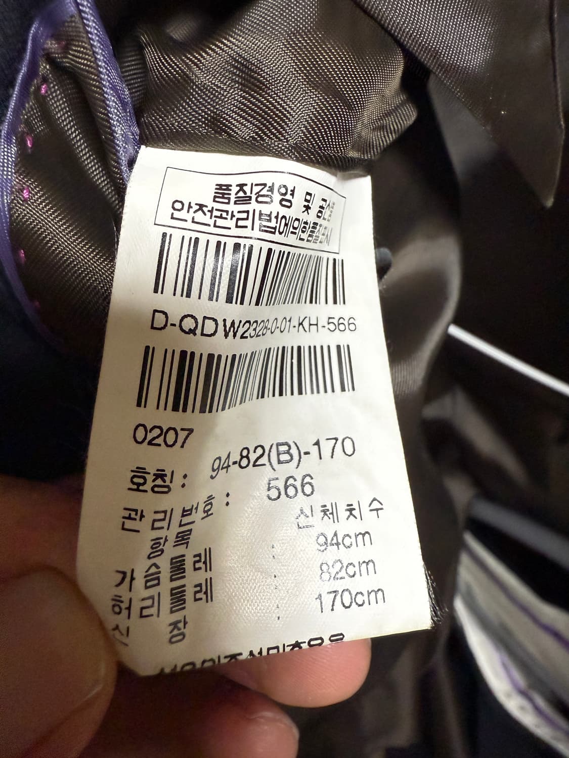 오스틴리드 정장세트 5만 (상태새것) 상품이미지4