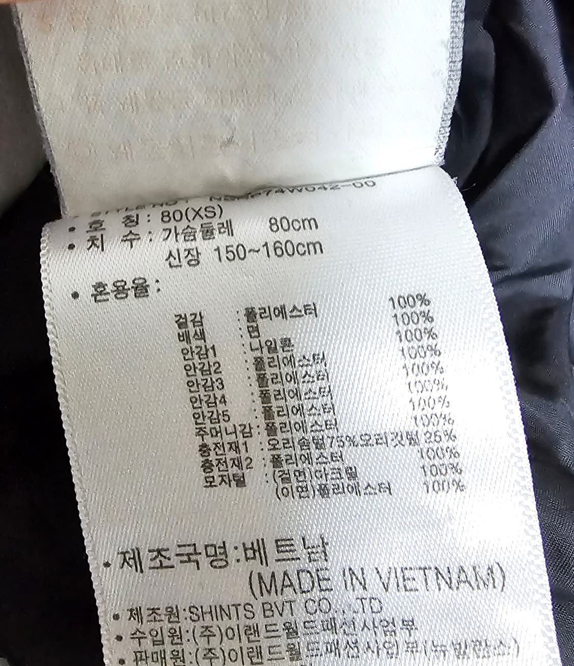 뉴발란스 여성 덕다운롱패딩 XS 김연아패딩 상품이미지4