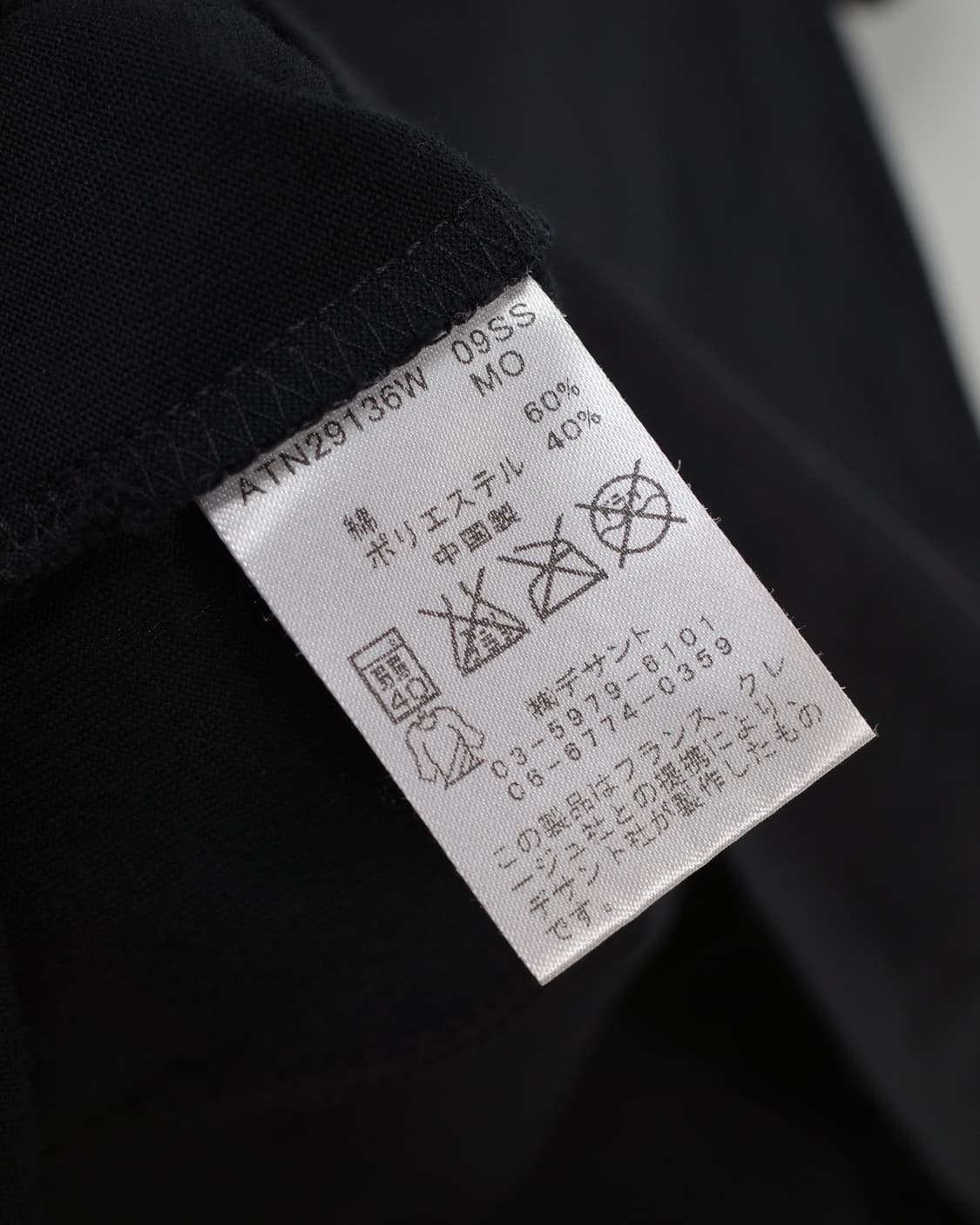 courreges 상품이미지6