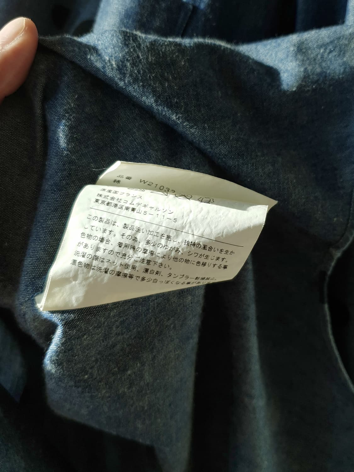 Comme Des Garcons dot shirts 상품이미지10
