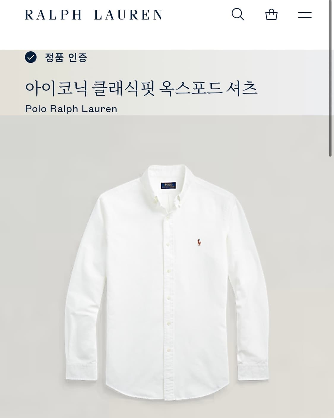 [S]폴로 랄프로렌 클래식핏 아이코닉 옥스포드 셔츠 상품이미지2