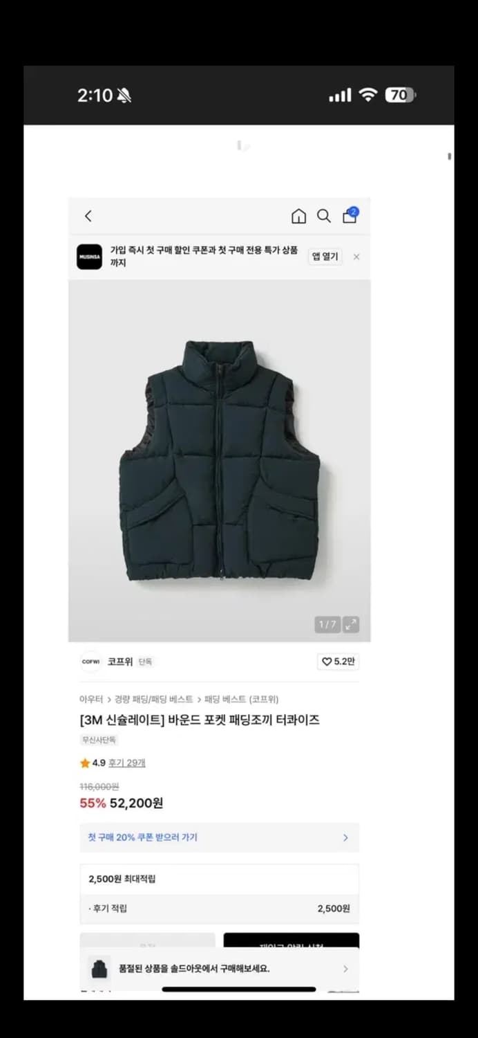 무료배송) 코프위 바운드 포켓 패딩조끼 터콰이즈 상품이미지3