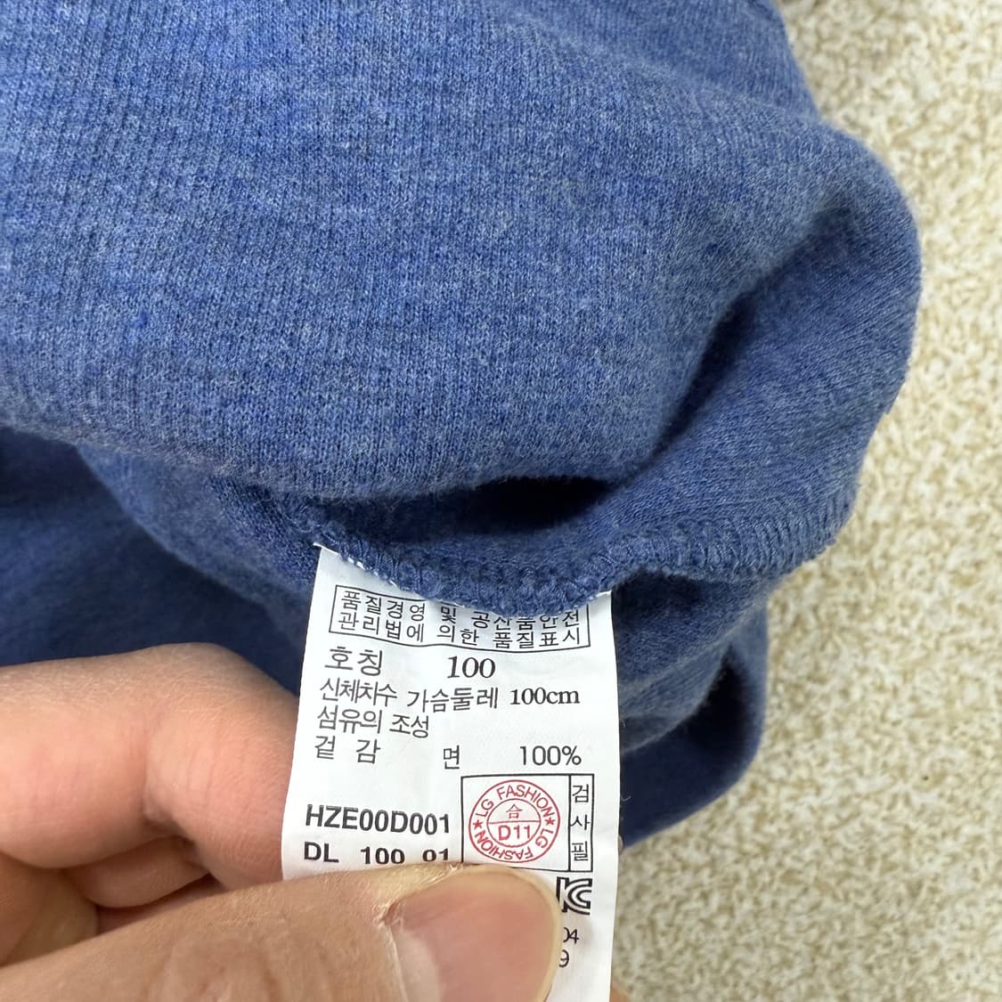 [100] 헤지스 블루 하프집업 반집업 1230T2 상품이미지4