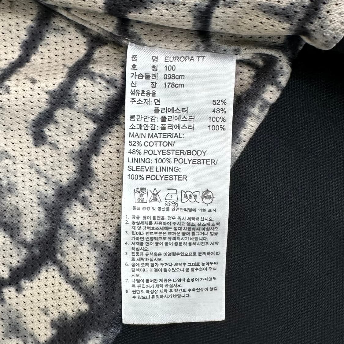 아디다스 유로파 져지 트랙탑 상품이미지6