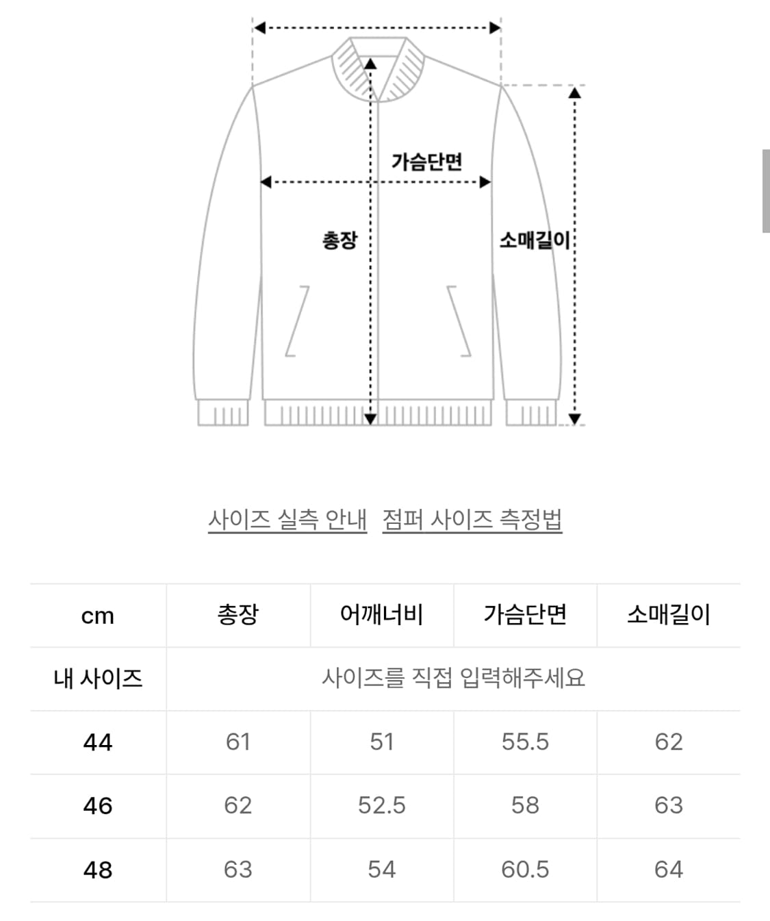 엘무드 플루이드 트위드 블루종 44 상품이미지2