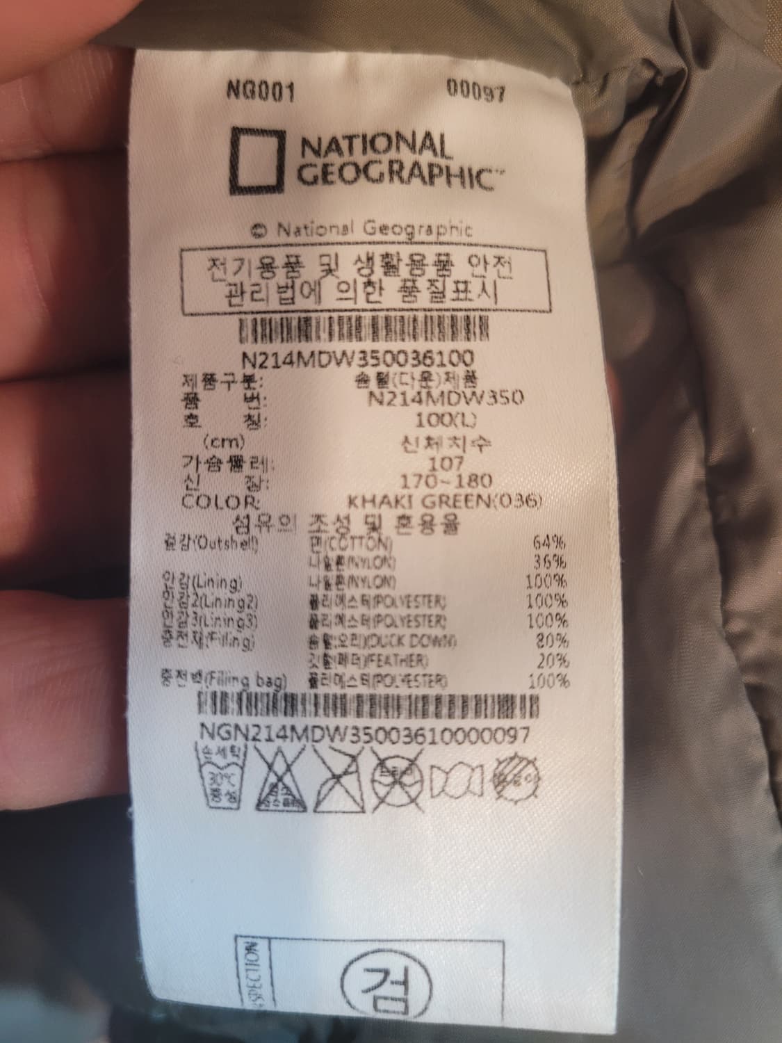 내셔널지오그래픽 남성 어반어드벤처 롱다운 코트 L 상품이미지7