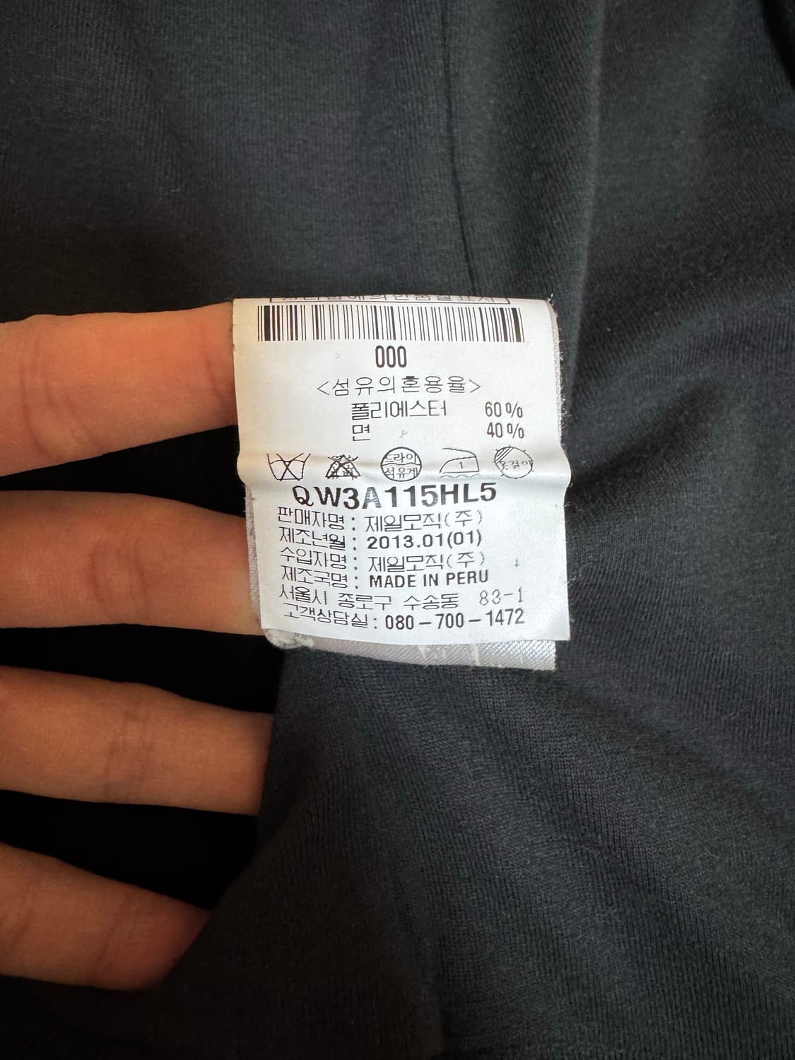 헬무트랭 집업 자켓 상품이미지7