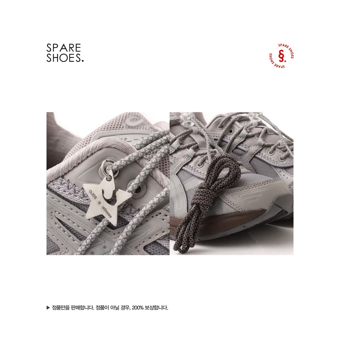 [새상품 / 245] 아식스x아트모스 핑크x오호스 젤 1130 RE 상품이미지4