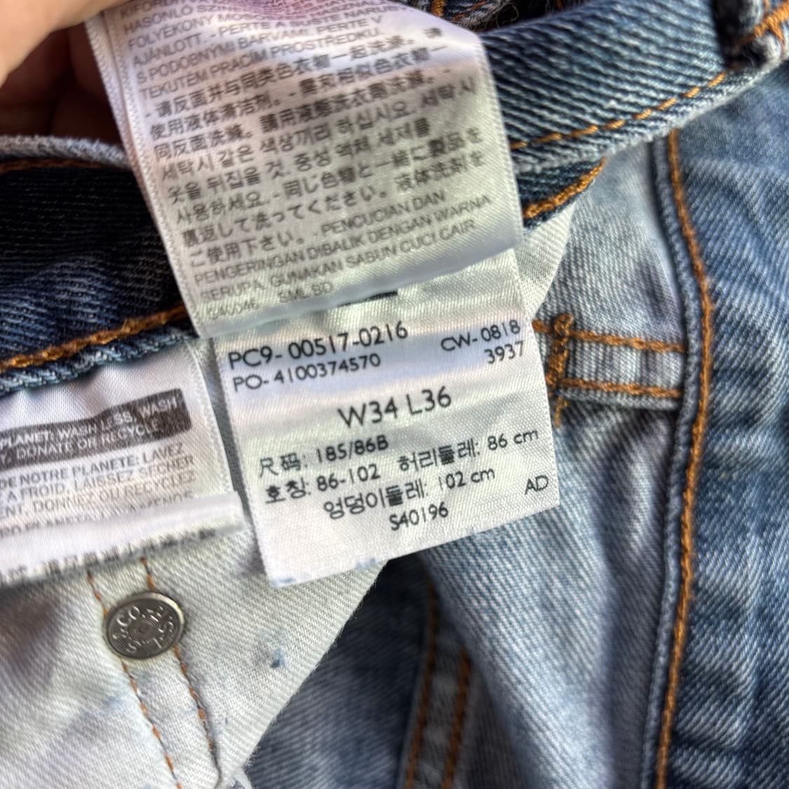 리바이스 517 부츠컷 상품이미지10