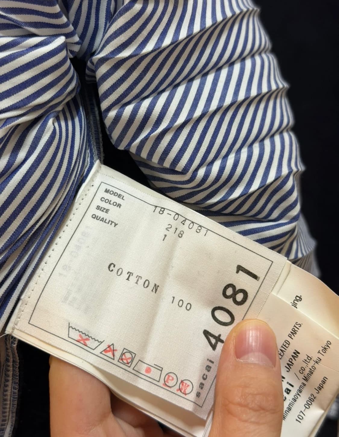 사카이 맨투맨 상품이미지2