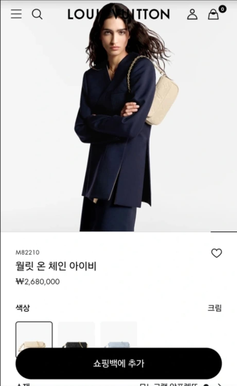 루이비통 울릿 온 체인 아이비 상품이미지7