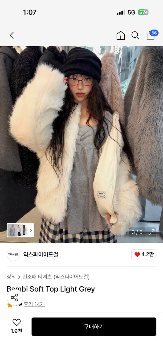 익스파이어드걸 밤비 긴팔 티 상품이미지3