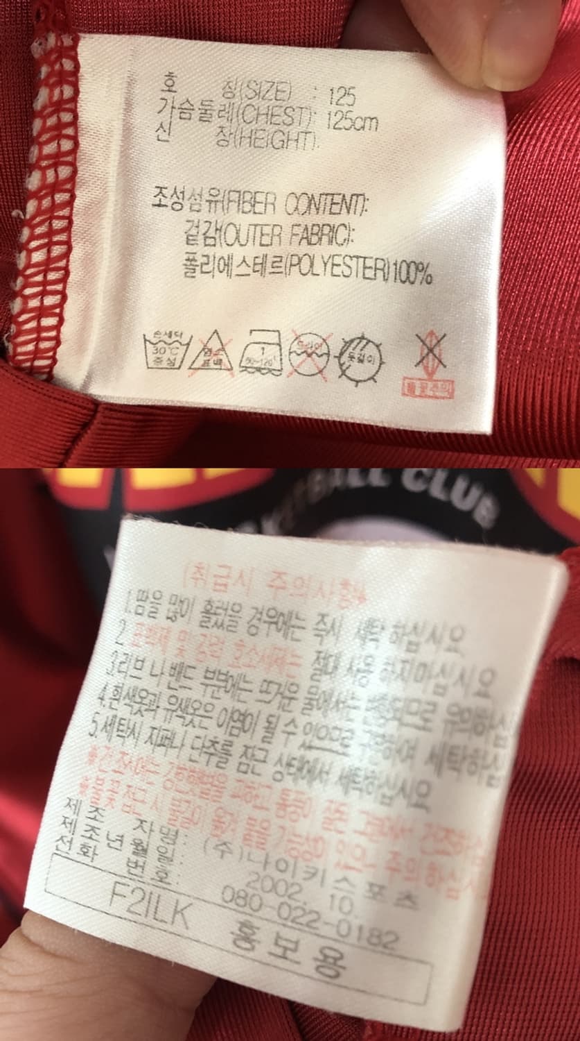 KBL 나이키 창원 LG세이커스 선수지급용 슈팅져지 5XL(125) #9 상품이미지7