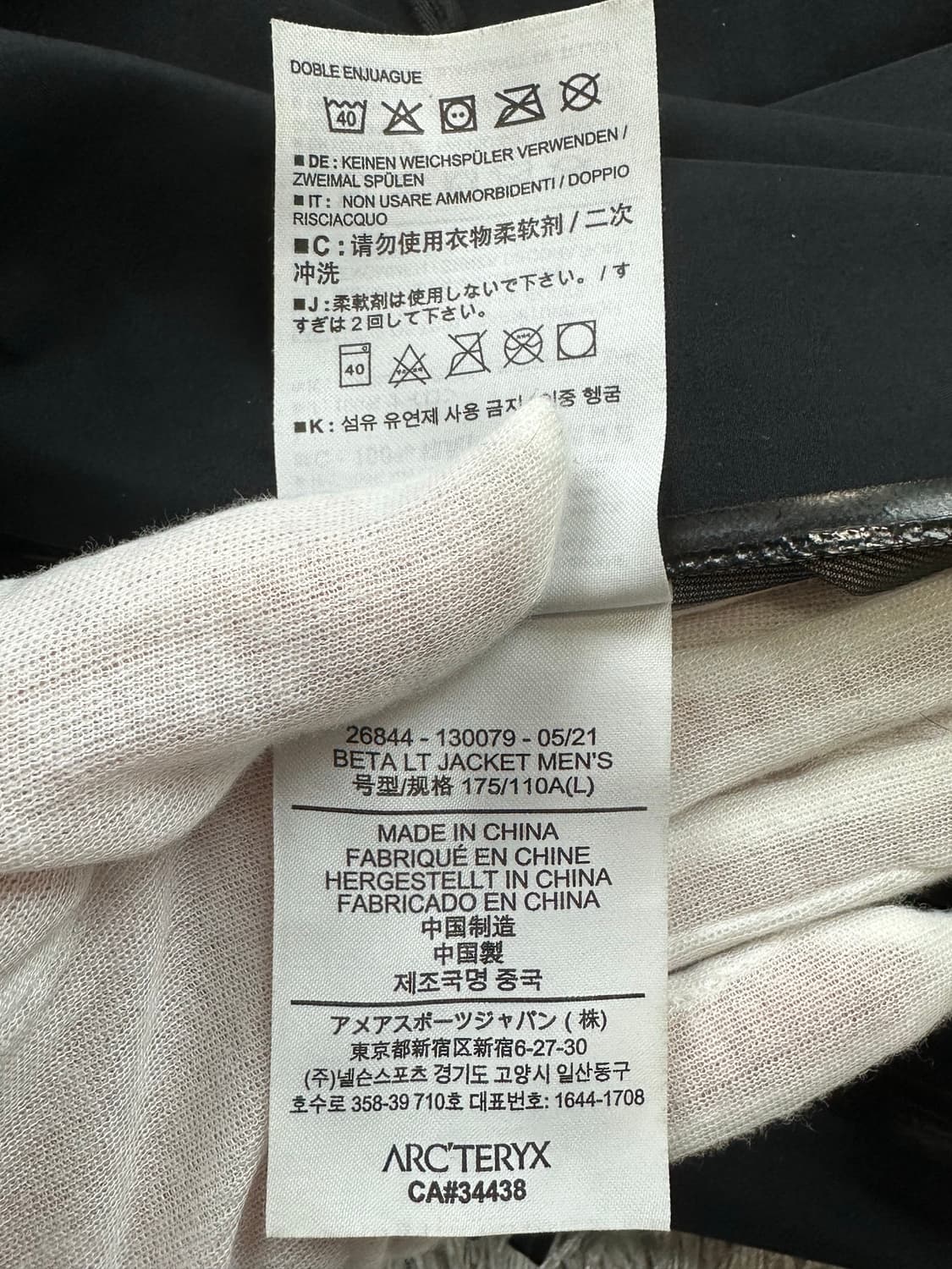 [L] 정품 아크테릭스 베타 LT 블랙사파이어 상품이미지8