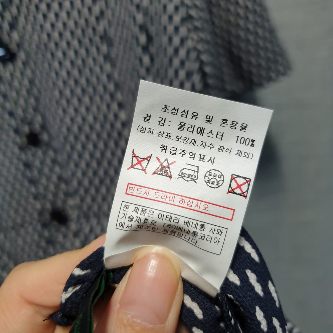 베네통 빈티지 패턴 셔츠 원피스 44 상품이미지6