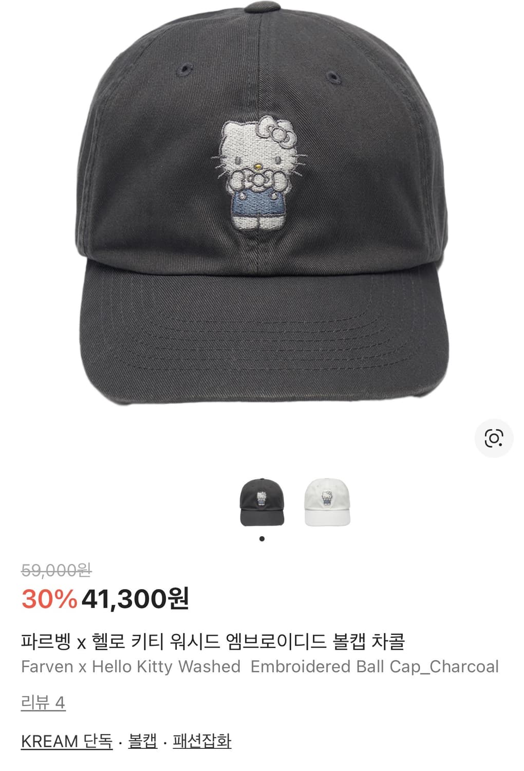 파르벵 키티모자 상품이미지2