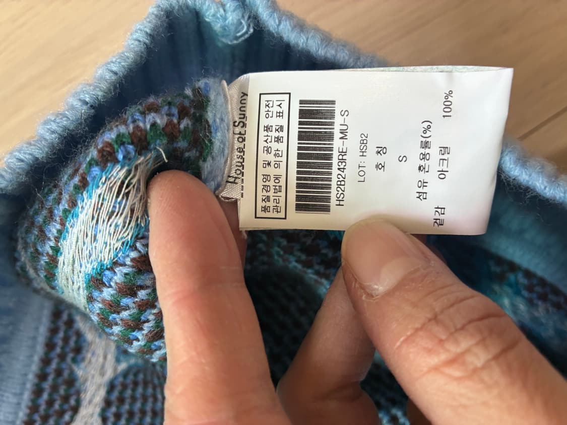 [정품] House of Sunny 체이싱 워터폴스 니트 베스트 🌊🌈 상품이미지4