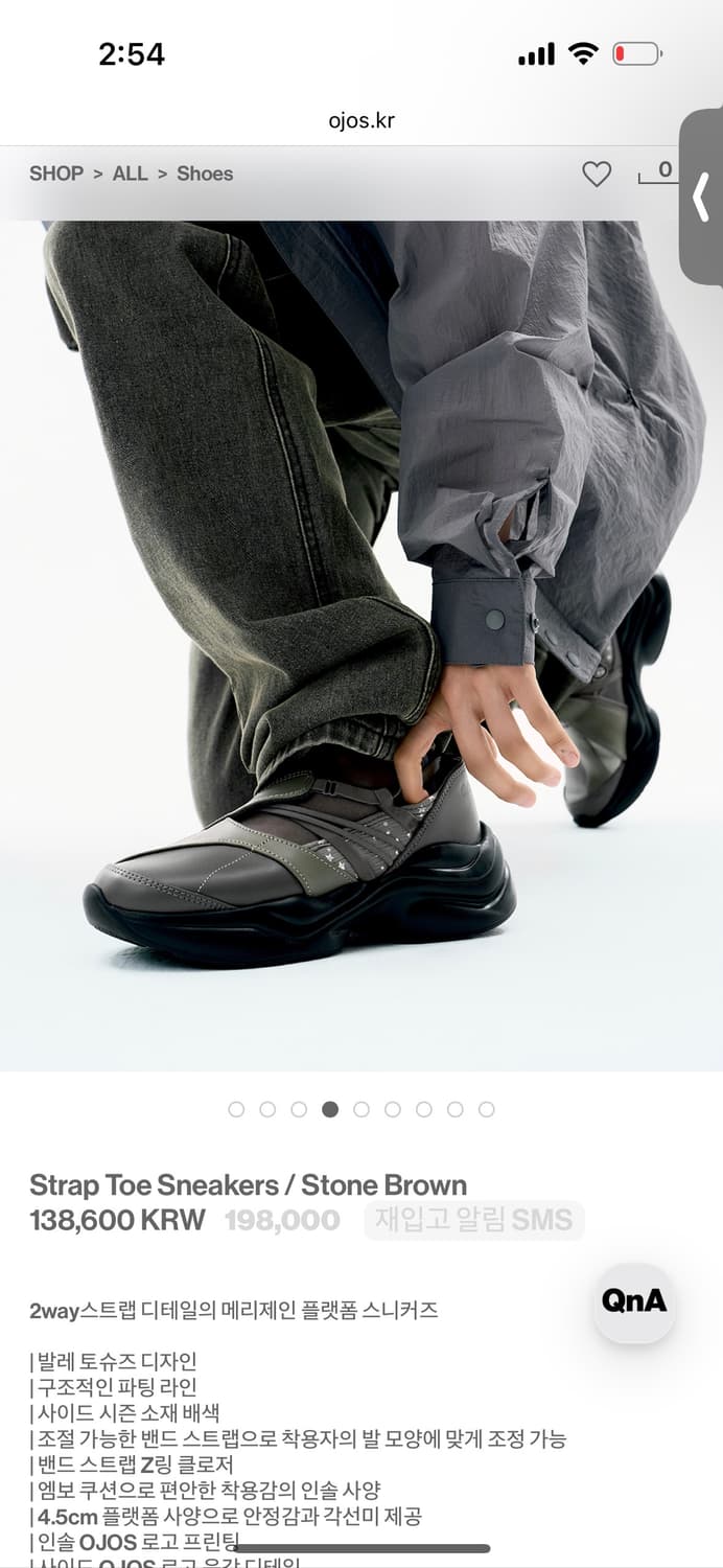 Ojos 스트랩 토 스니커즈 스톤 브라운 상품이미지1