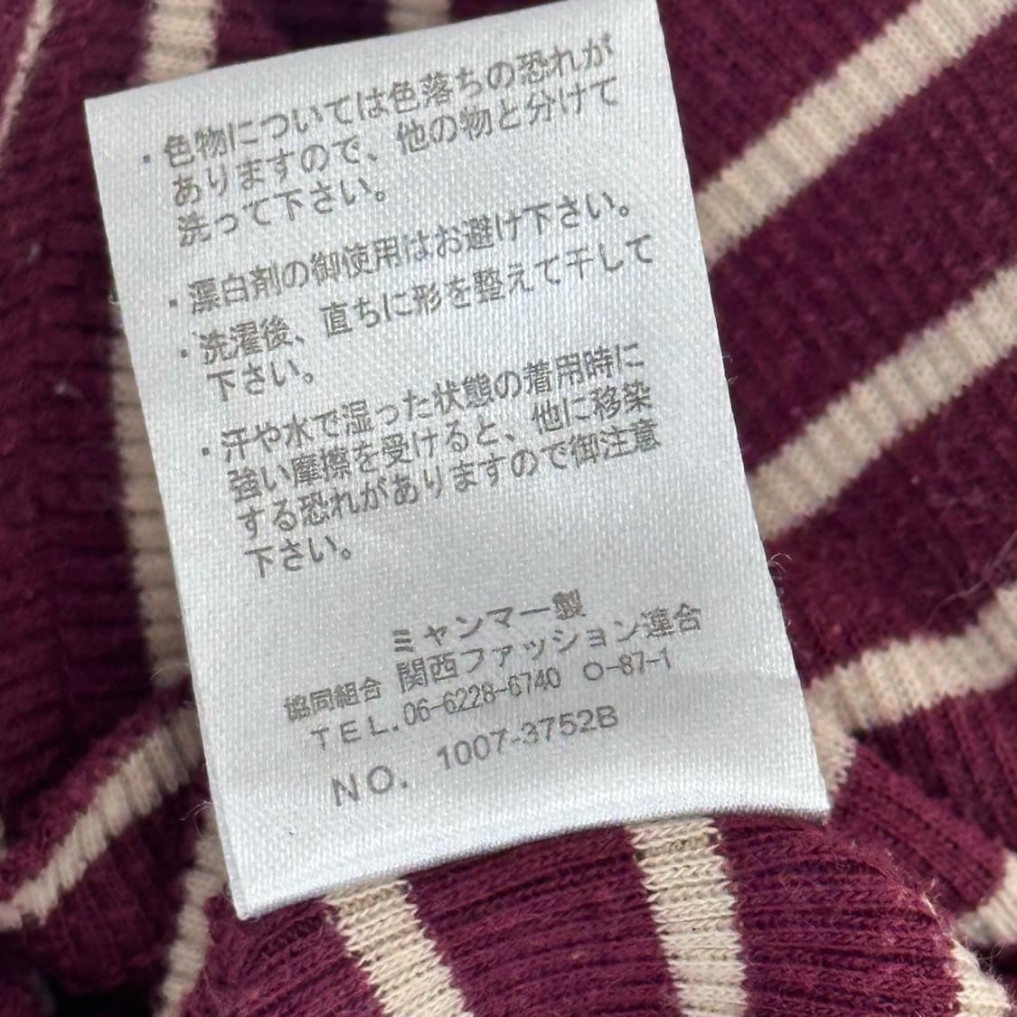 일본 빈티지 긴팔 골지 티셔츠 상품이미지5