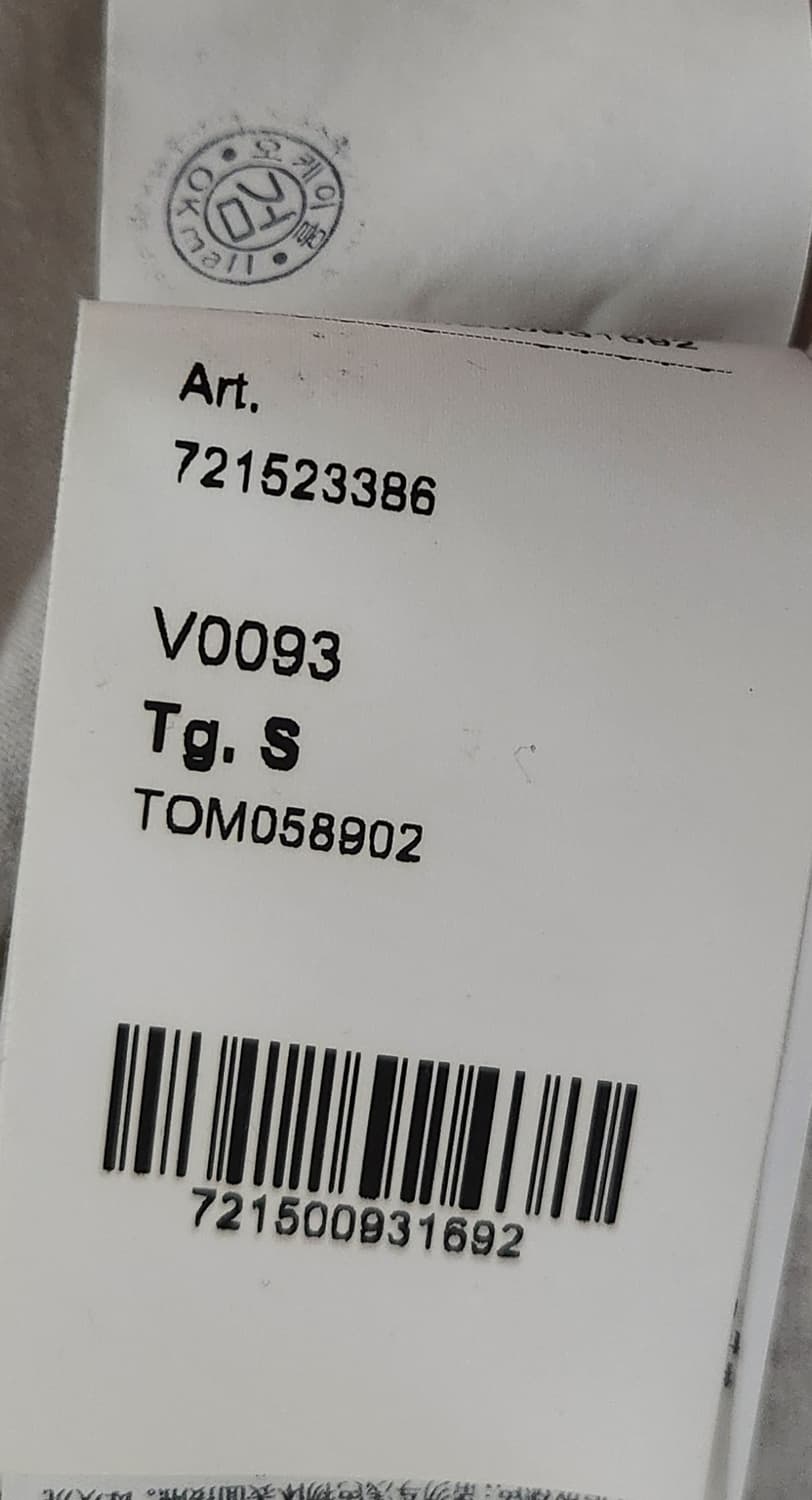 스톤아일랜드 정품 카모 나침반 반팔 티셔츠 S 상품이미지6