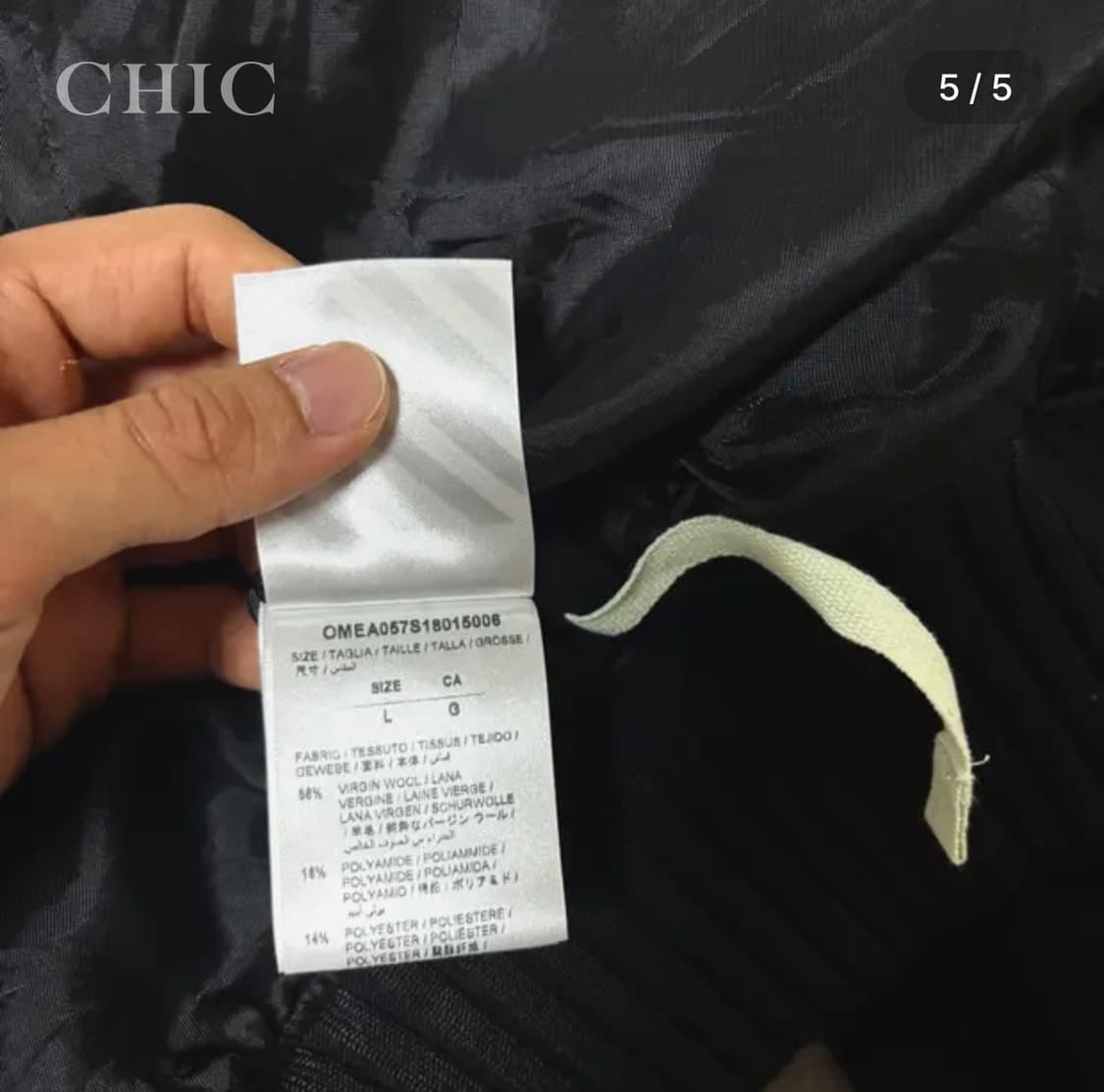 오프화이트 파이어 테이프 애로우 바시티 봄버 자켓 (한정판 / 정품) 상품이미지5