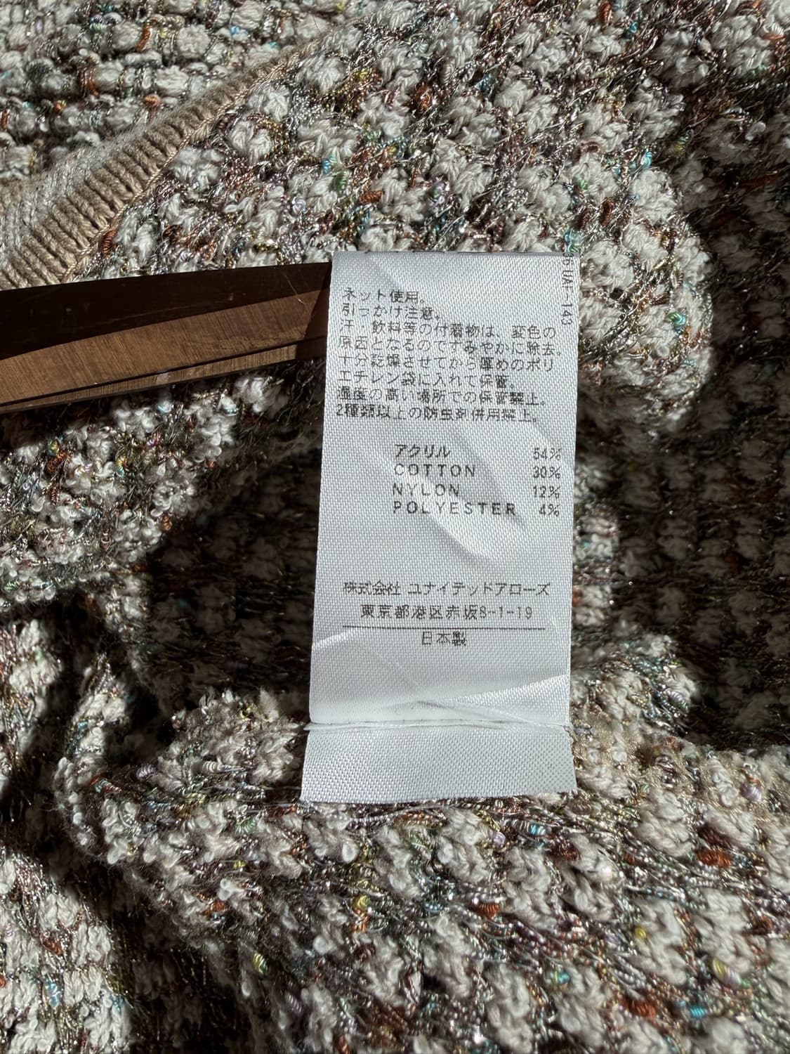 BEAUTY & YOUTH (Made In Japan) 상품이미지8