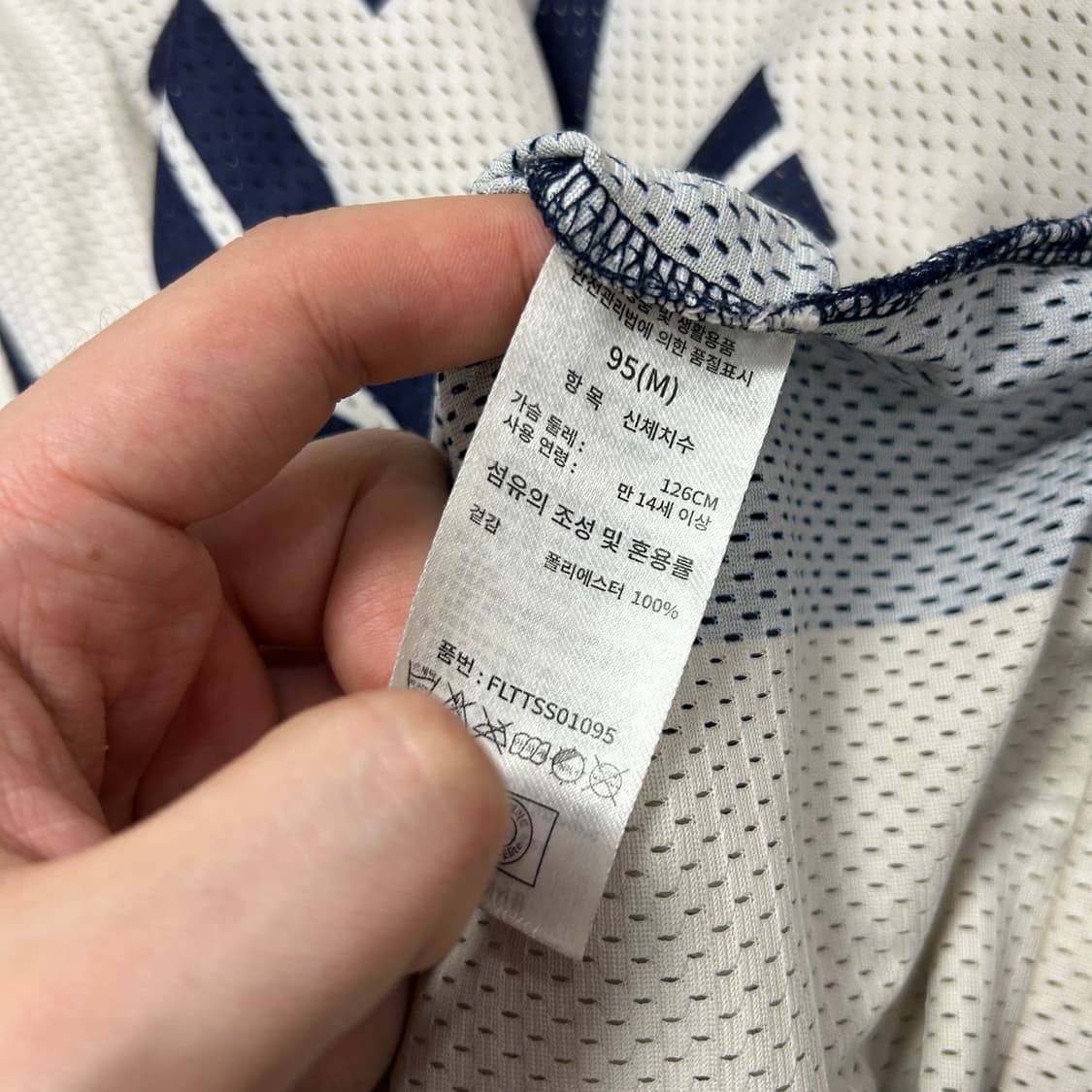 롯데자이언츠 플레이 하키 져지(95) 상품이미지7