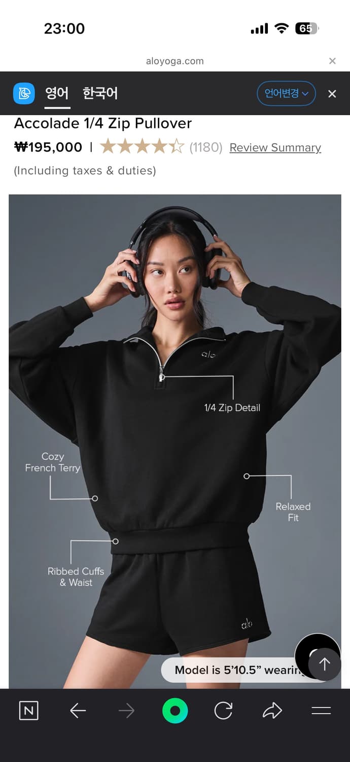 Alo 알로 아콜레이드 1/4 집 풀오버 하프집업 xxs 상품이미지3