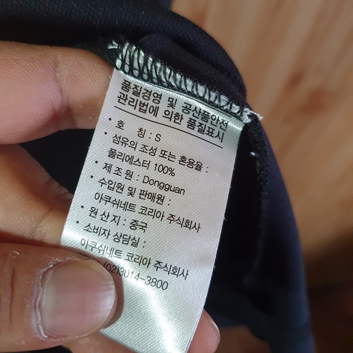 풋조이 반팔 카라티S 상품이미지5