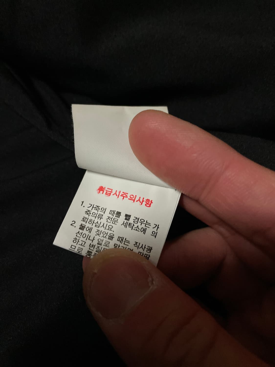 광희시장 웨스턴 무드 카우하이드 소가죽 풀 그레인 레더 자켓 상품이미지9