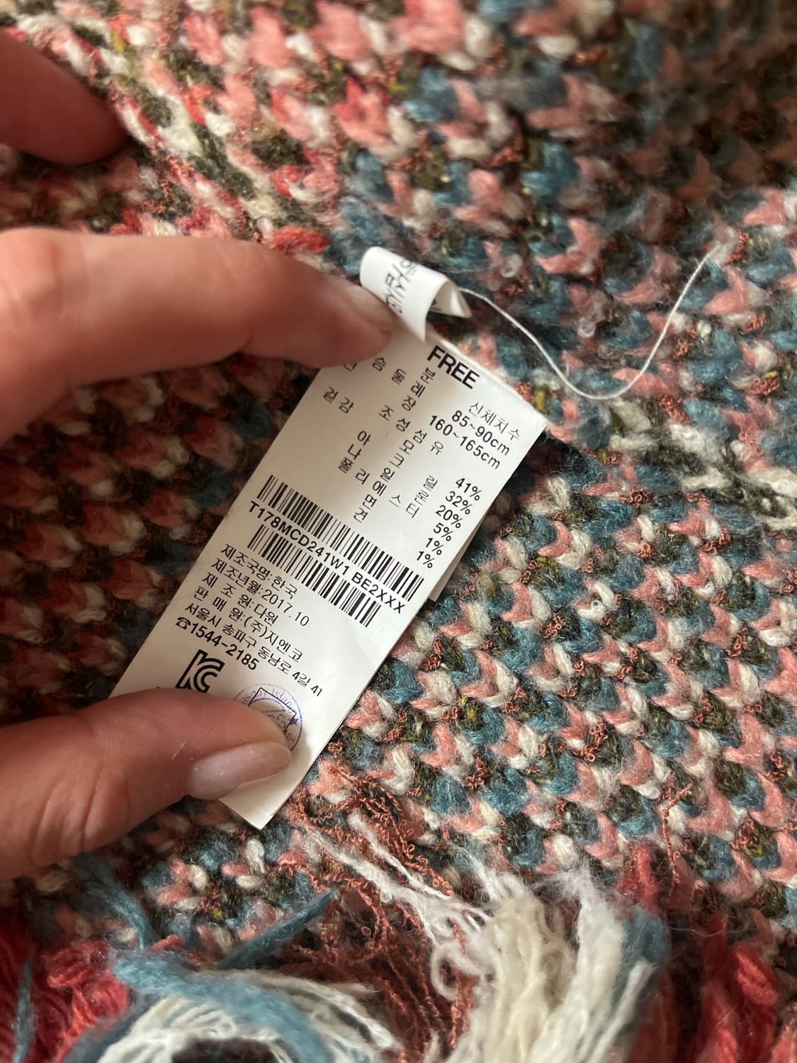 셋업 ( 원피스 가디건 목도리 ) 상품이미지9