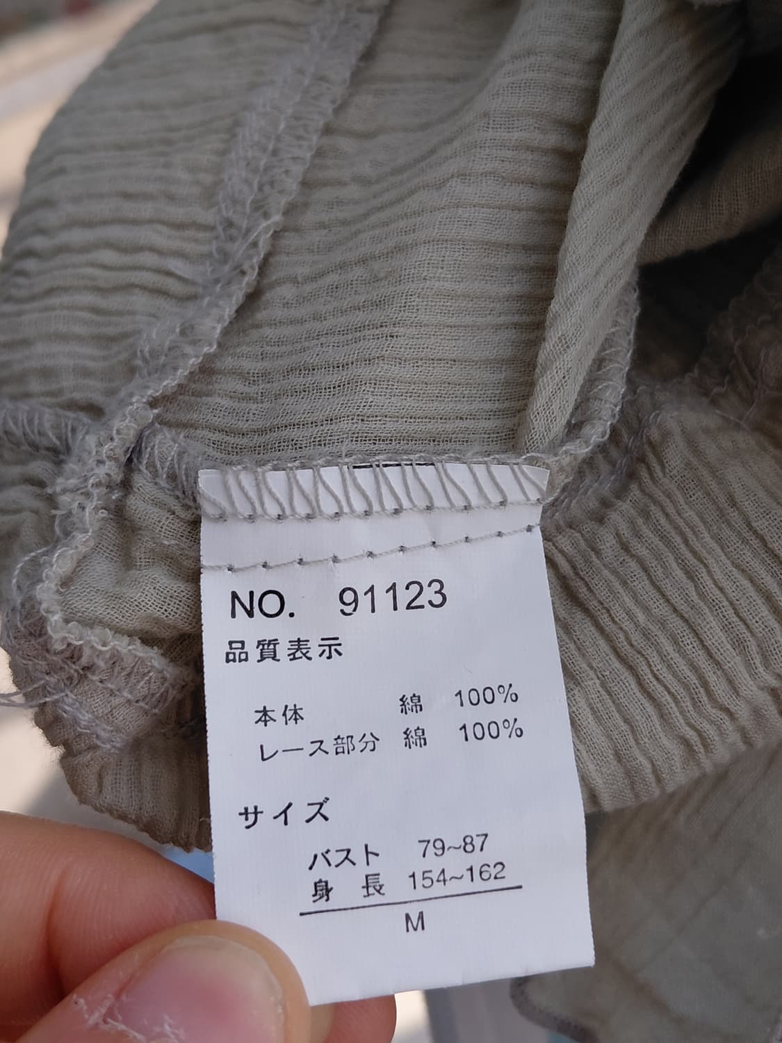 [일본빈티지] 레이스 장식 엠보싱 블라우스 상품이미지5