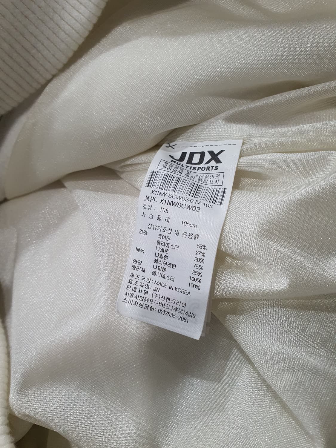 JDX. 여성 후드집업 상품이미지7