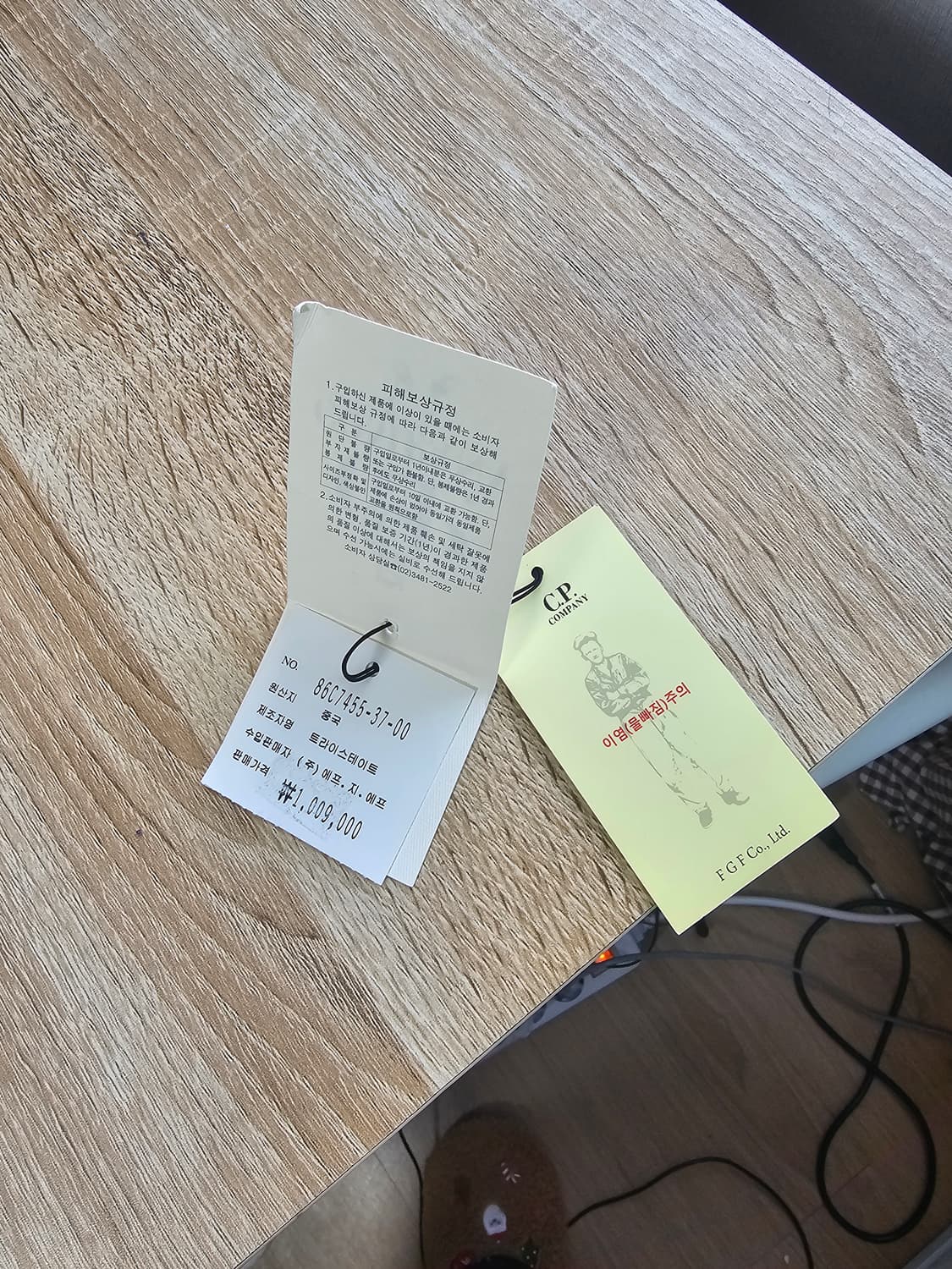 씨피 CP컴퍼니 네이비 패딩 팔아요 롱패딩 다운 상품이미지10