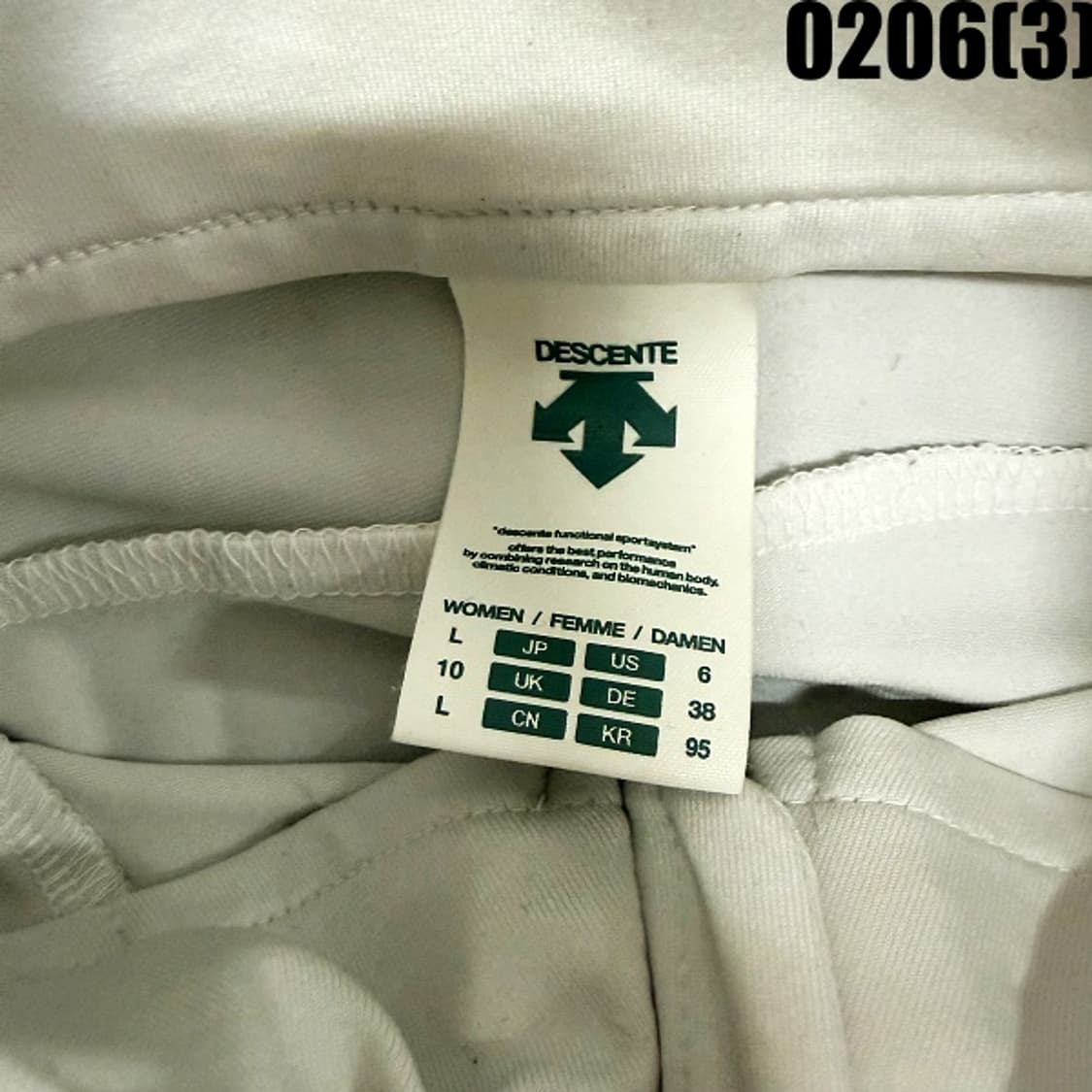 [95] 데상트 화이트 여성 져지 집업 자켓 0206(3) 상품이미지3