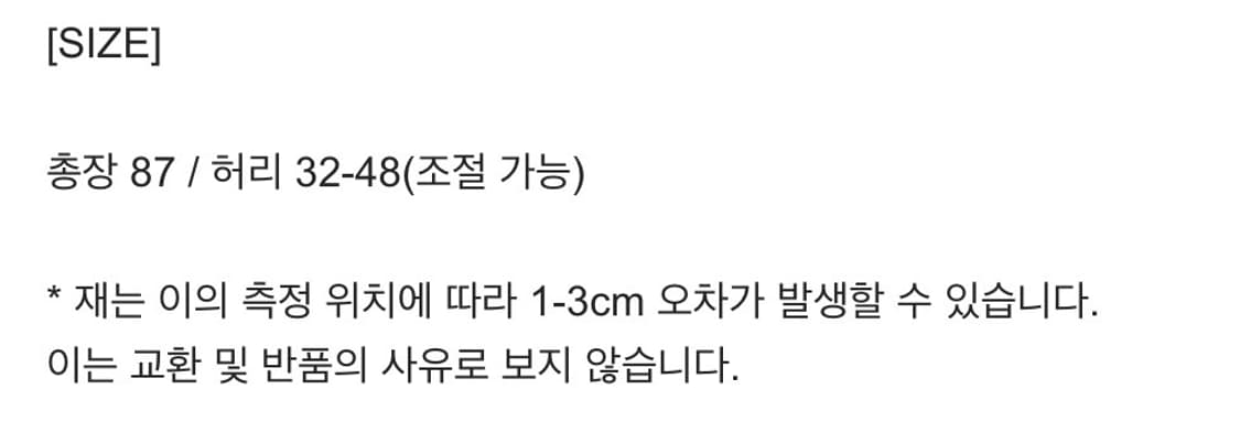 [PLZPROJECT]플리즈프로젝트 체크 맥시 스커트(블랙) 상품이미지7
