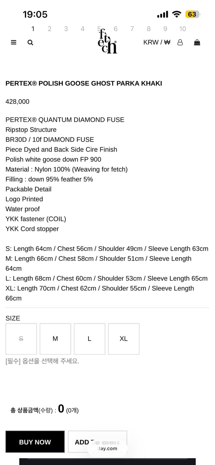 페치 선데이 경량패딩  상품이미지4