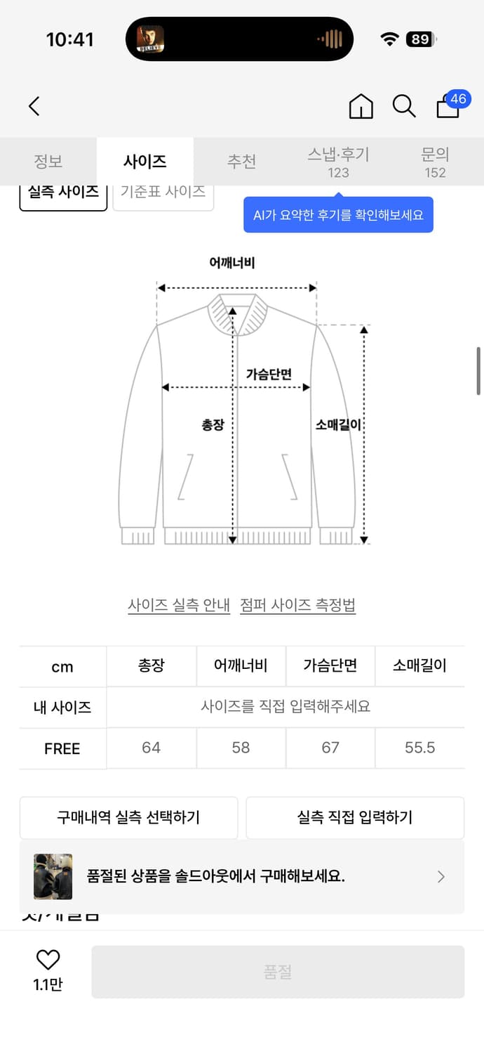 무센트 무스탕  상품이미지2