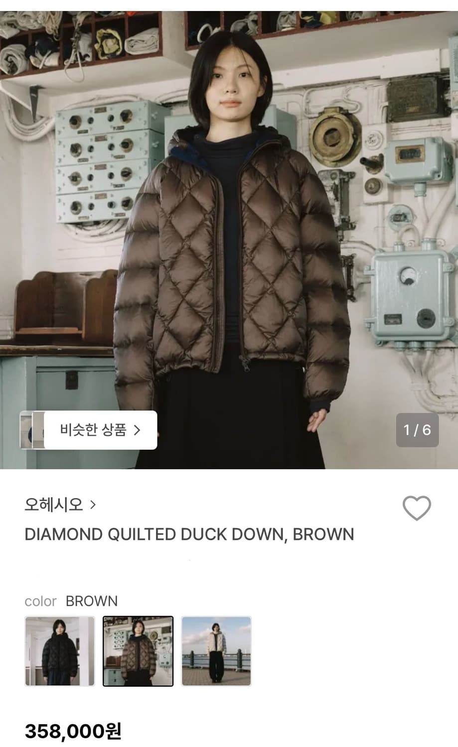 오헤시오 퀄팅 덕다운 패딩 (새상품) 상품이미지1