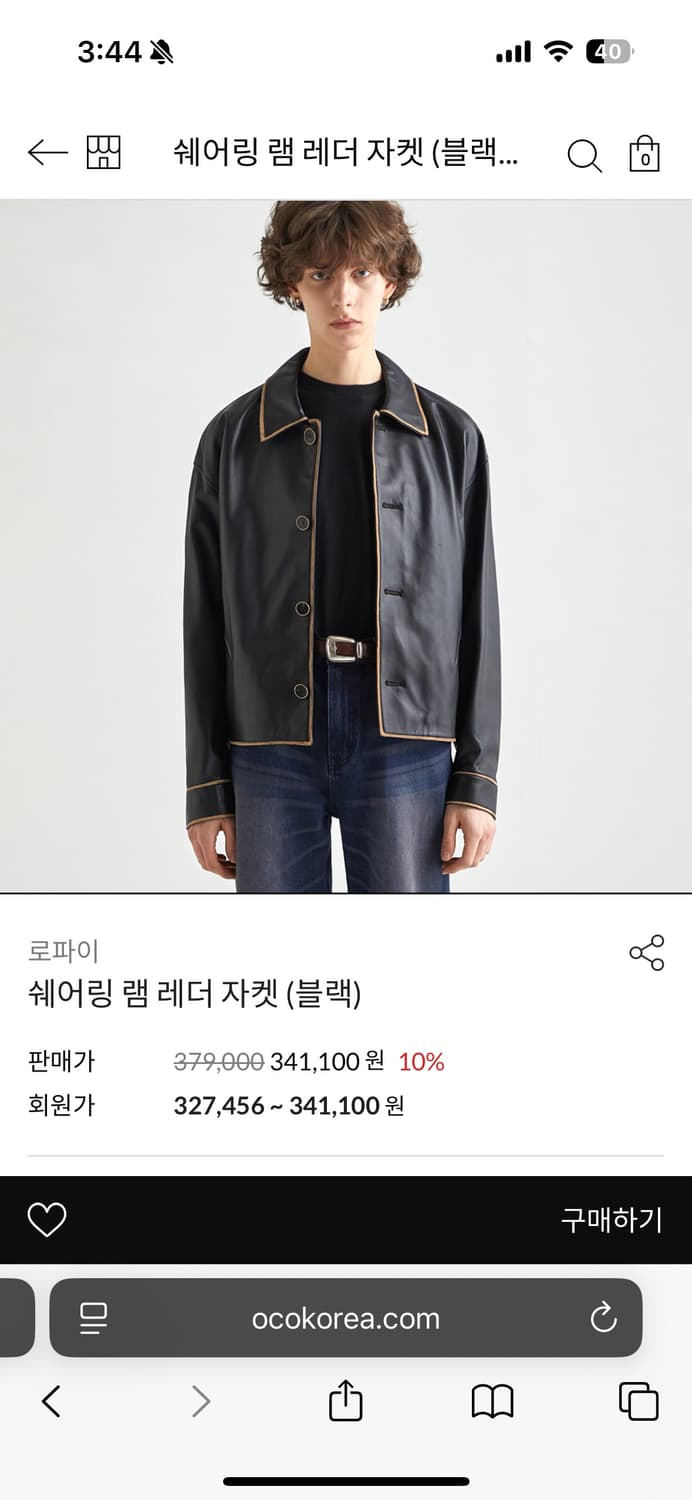 쉐어링 램 레더 자켓 (블랙) 상품이미지3