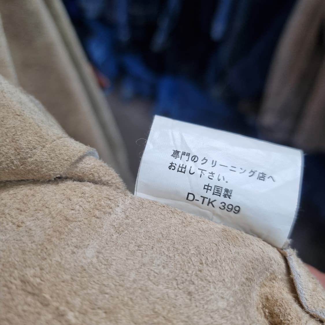 하이 스탠다드 빈티지 스웨이드 셔츠 자켓 베이지 상품이미지6