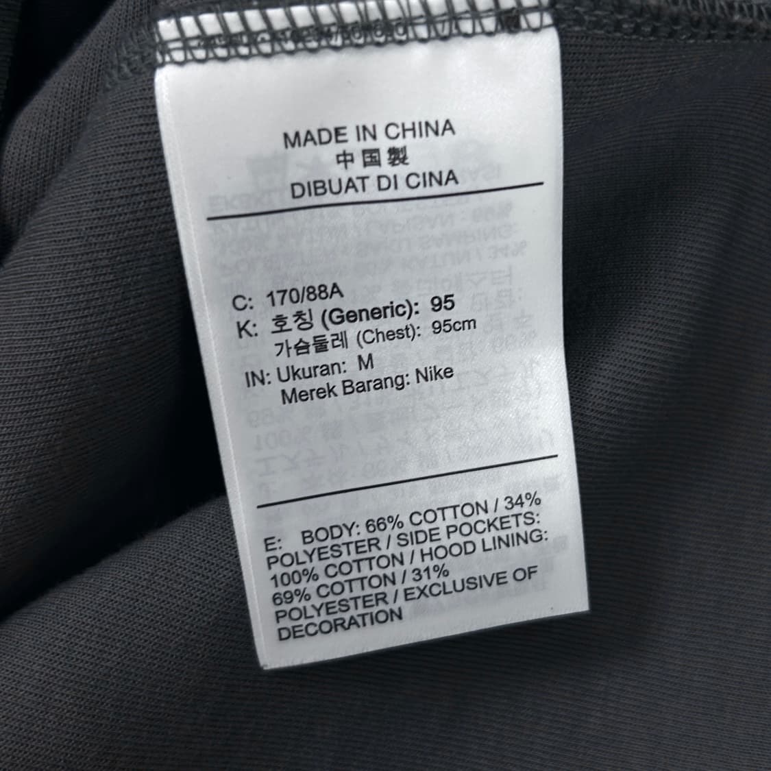 나이키 카모 테크팩 후드집업(M) 상품이미지3